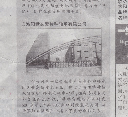 活力在民企，發(fā)展靠民力